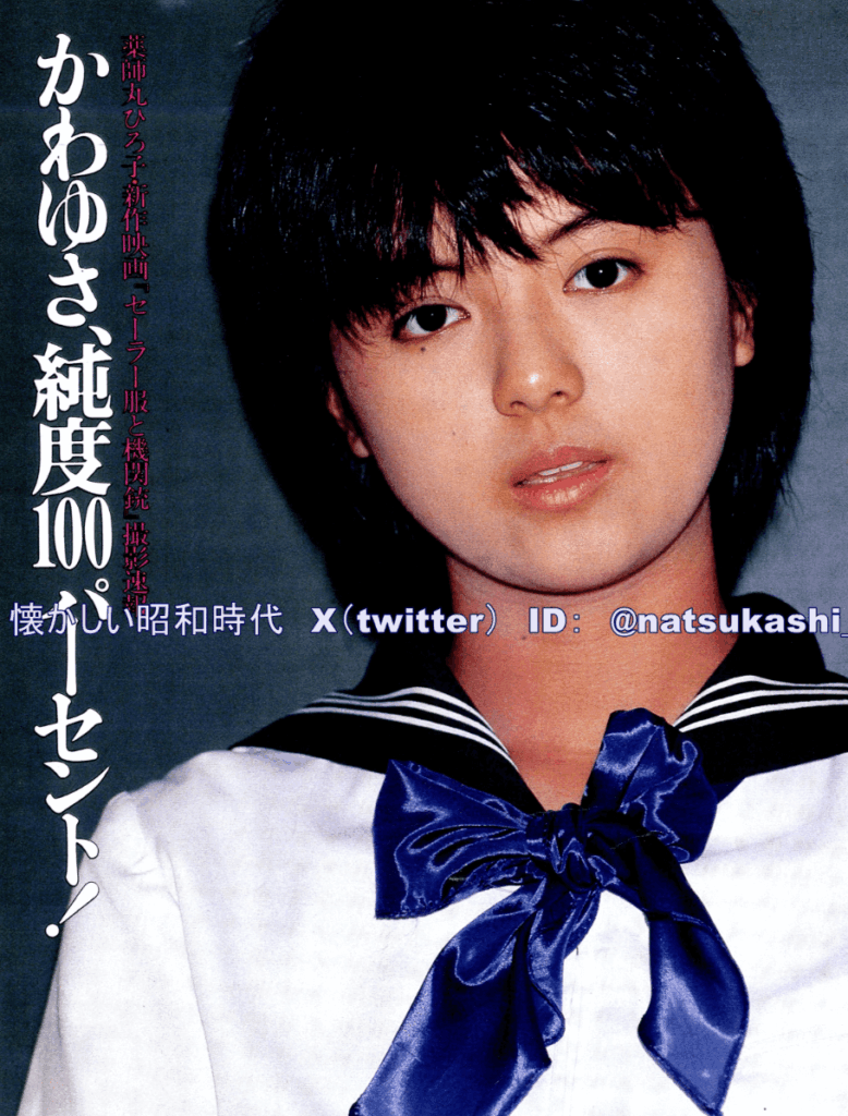 薬師丸ひろ子 再婚相手