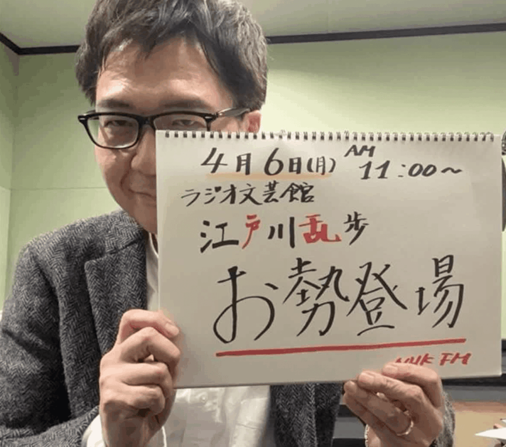 井上二郎奥さん