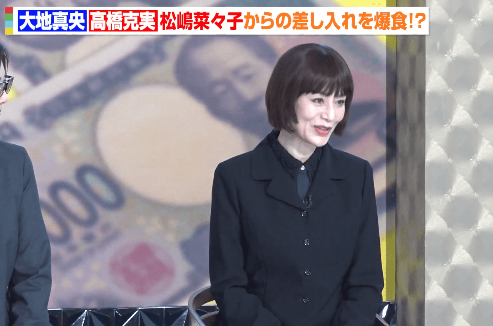 大地真央 なぜ シワがない