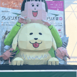 まめきちまめこの卒アル騒動の全貌｜素顔説や大学写真の誤解を詳しく解説