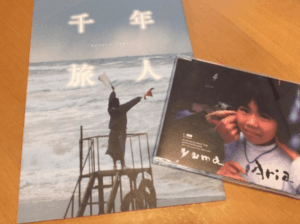 三谷幸喜の再婚相手・yumaとは何者？元女優の過去と現在を解説