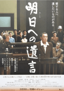 三谷幸喜の再婚相手・yumaとは何者？元女優の過去と現在を解説