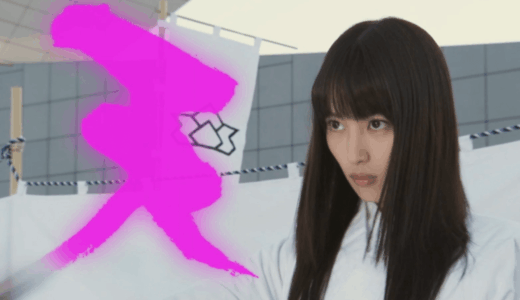 高梨臨が妊娠中と噂される理由とは？子供や年齢・夫婦関係を整理