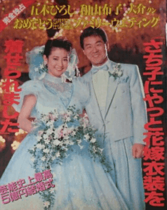 五木ひろしの再婚相手の写真と妻さち子さんの現在の噂を整理して解説