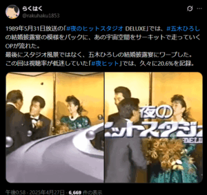 五木ひろしの再婚相手の写真と妻さち子さんの現在の噂を整理して解説