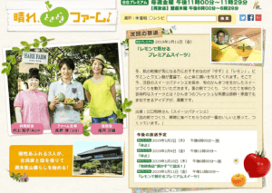 白石美帆の再婚の噂はデマ！福山雅治との噂と家族の今を詳しく解説