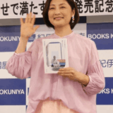 常盤貴子の結婚歴は1回だけ!元夫・前夫・再婚説と現在を整理