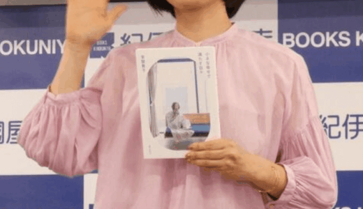 常盤貴子の結婚歴は1回だけ!元夫・前夫・再婚説と現在を整理