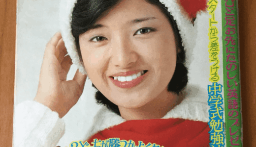 おばさん化した山口百恵の現在｜写真・病気・収入と住まいを総整理