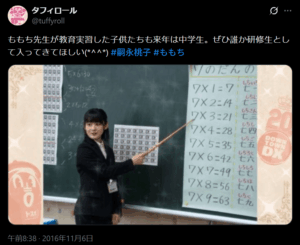 ももちの現在の様子に驚きの声が続出する理由と引退後の真実