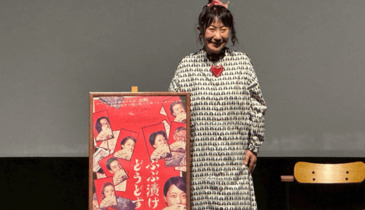 室井滋の母の皇室の噂と秩父宮妃説の真相。実家家系と私生活を整理