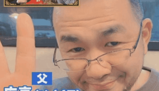 村重公亮とはどんな人物なのか？職業出身家族から見る人物像まとめ