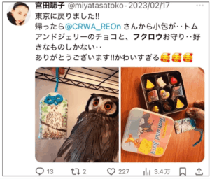 宮田聡子の旦那説の噂を全整理。結婚の有無と山田涼介との現在