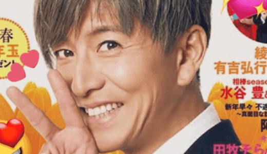 キムタクの全盛期がイケメンすぎる。今も語られる理由と影響力を解説