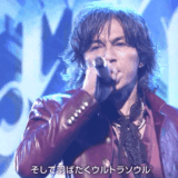 おじいちゃんと呼ばれる稲葉浩志の現在は老けたのか。年齢別変化を整理