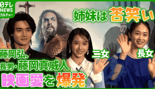 天翔天音の整形の真相を検証。昔と今の比較と噂の出どころ整理
