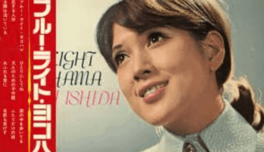 石田あゆみに子供いない説は本当？結婚歴・再婚相手と現在を総整理