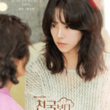 ハンジミンの難病の真相。活動休止の理由現在までの経緯まとめ