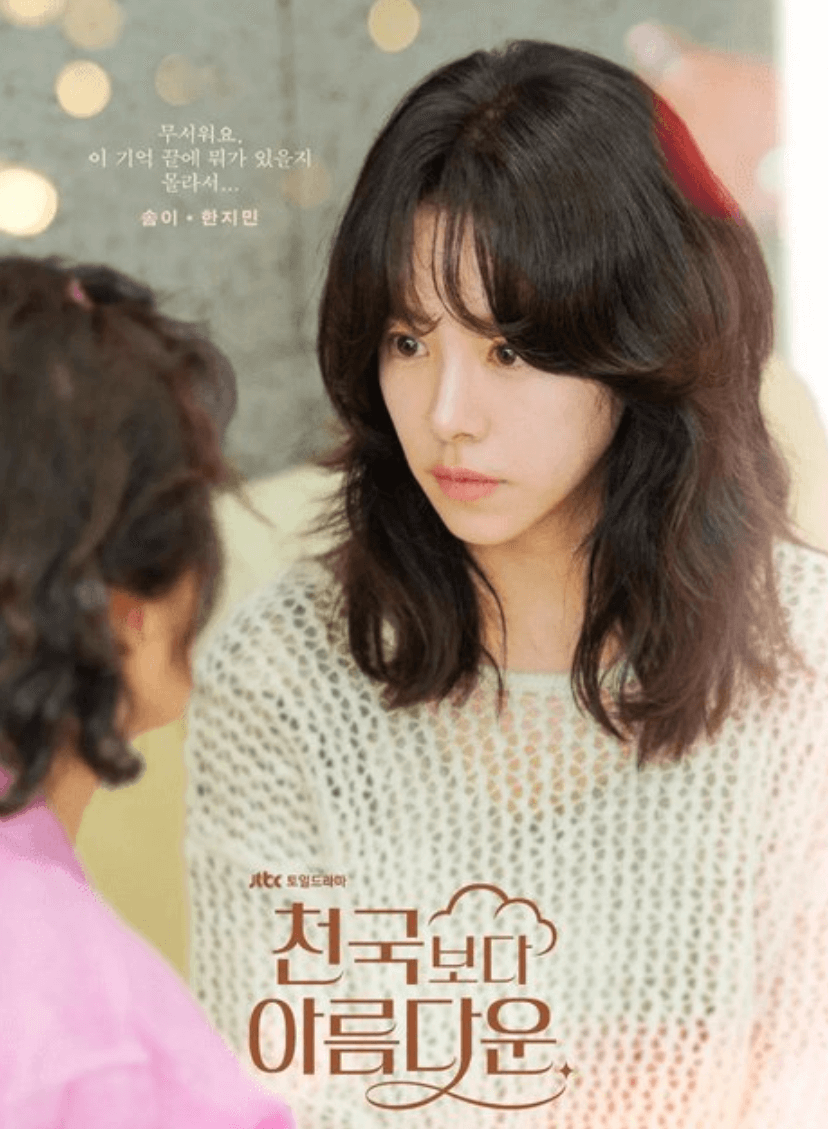 ハンジミンの難病の真相。活動休止の理由現在までの経緯まとめ