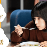 桜井ユキの妊娠中の噂はデマ？結婚後の近況と最新情報まとめ