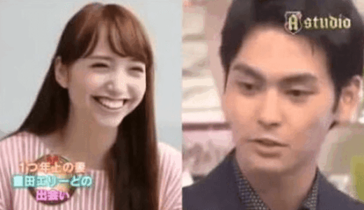 豊田エリーと柳楽優弥の仲良し夫婦の真実と子供や現在を徹底解説