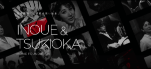 井上絵美の夫と結婚生活。子供がいない理由や自宅金持ち説を整理