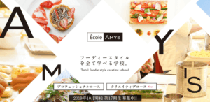 井上絵美の夫と結婚生活。子供がいない理由や自宅金持ち説を整理