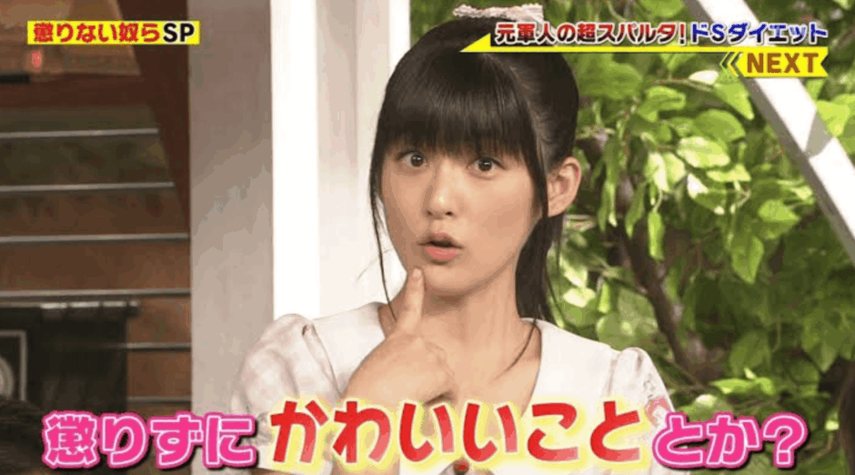 ももちの現在の様子に驚きの声が続出する理由と引退後の真実