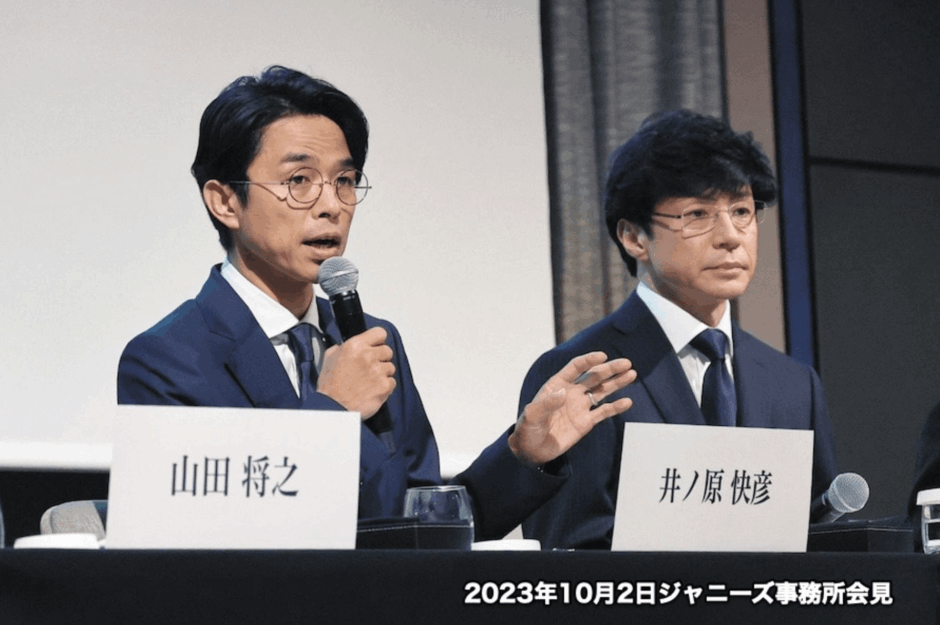 ジャニーズ事務所役員一覧を徹底解説。新体制と経営の全貌像