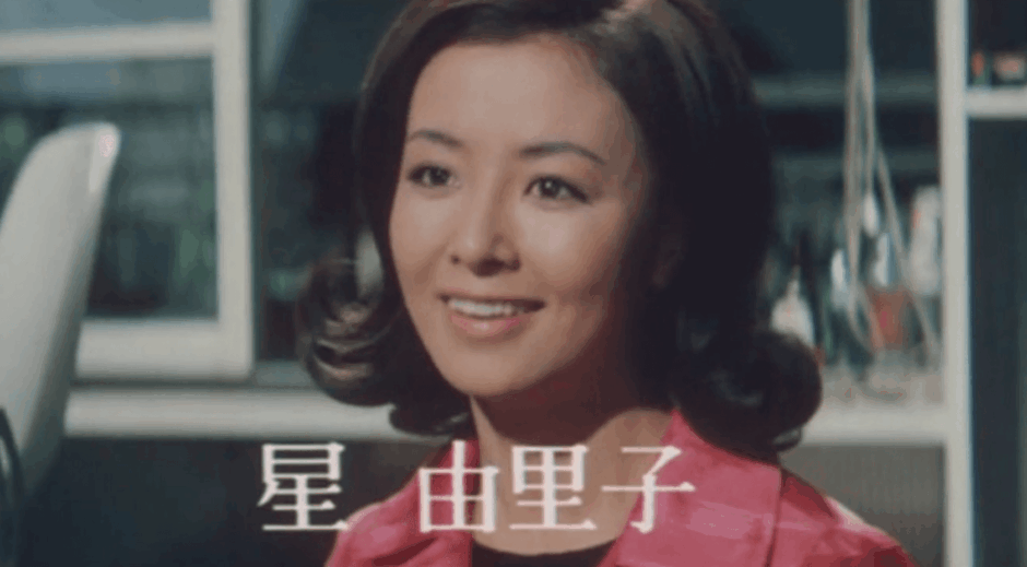 星由里子の息子は実子か連れ子か。家族関係と晩年の生活の真相まとめ