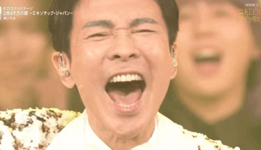 郷ひろみの配偶者は誰？歴代妻と現在の奥さんを時系列で完全整理