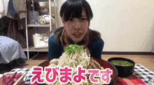 えびまよの整形前はどんな顔？昔と今の変化と噂を総まとめで解説