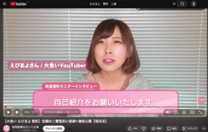 えびまよの整形前はどんな顔？昔と今の変化と噂を総まとめで解説