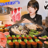 えびまよの整形前はどんな顔？昔と今の変化と噂を総まとめで解説