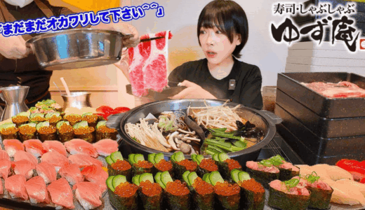 えびまよの整形前はどんな顔？昔と今の変化と噂を総まとめで解説