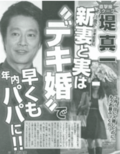 堤真一と鶴水ルイの結婚はデマ！現在の奥さんや子供と噂の全真相まとめ