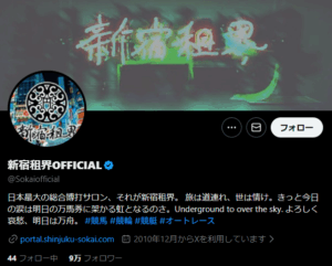 z李の顔写真はなぜ公開されたのか？正体と現在のかつどうまで解説詳細