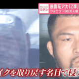 z李の顔写真はなぜ公開されたのか？正体と現在のかつどうまで解説詳細