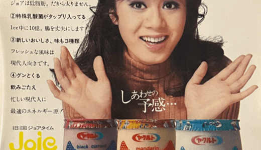 ちあきなおみの現在の住まいはどこ？世田谷区説と静かな暮らしの全真相