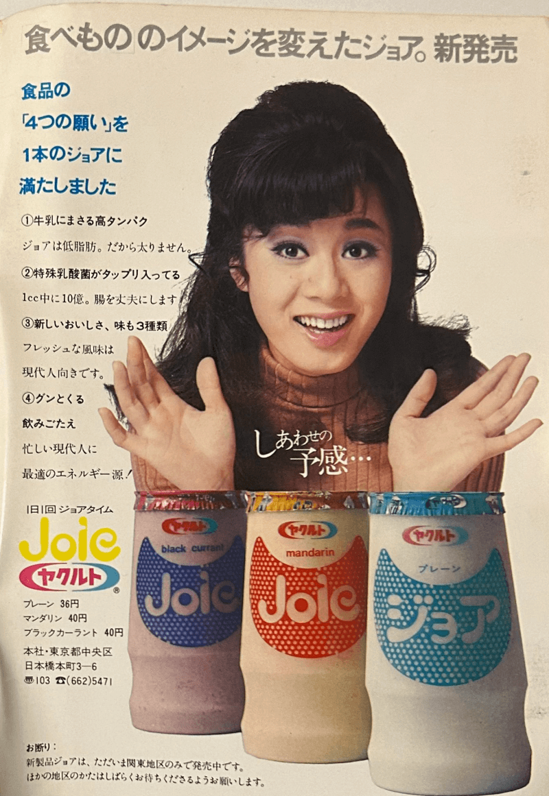 ちあきなおみの現在の住まいはどこ？世田谷区説と静かな暮らしの全真相