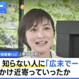 広末涼子の長男の顔はなぜ非公開？留学先や年齢・現在の姿を総チェック