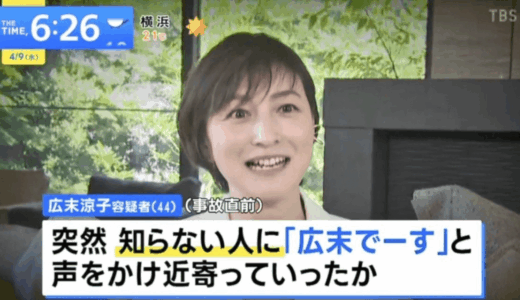 広末涼子の長男の顔はなぜ非公開？留学先や年齢・現在の姿を総チェック