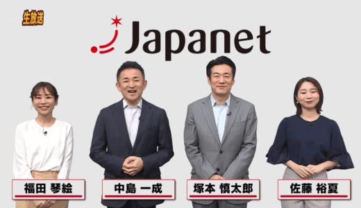 ジャパネットたかた塚本の退職理由は本当？現在の役職と真相を解説