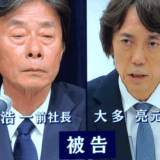 大多亮の妻の正体は？フジテレビ元アナ説と結婚生活の真相まとめ完全版