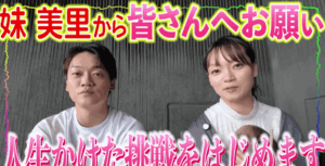 おばたのお兄さんの実家が金持ち説は本当か？学歴・仕事・年収から徹底検証