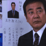 渡瀬恒彦の子供は何人いる？息子娘の現在と家族構成をまとめて整理