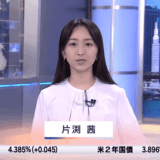 片渕茜に結婚相手がいない理由と仕事優先の現在像を詳しく解説