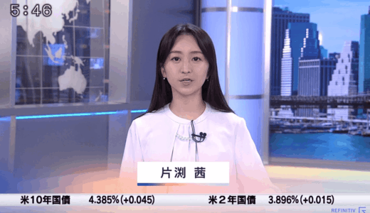 片渕茜に結婚相手がいない理由と仕事優先の現在像を詳しく解説