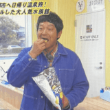 ぐっさんの奥さんの正体とは？結婚秘話や現在の家族関係を徹底整理