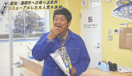 ぐっさんの奥さんの正体とは？結婚秘話や現在の家族関係を徹底整理